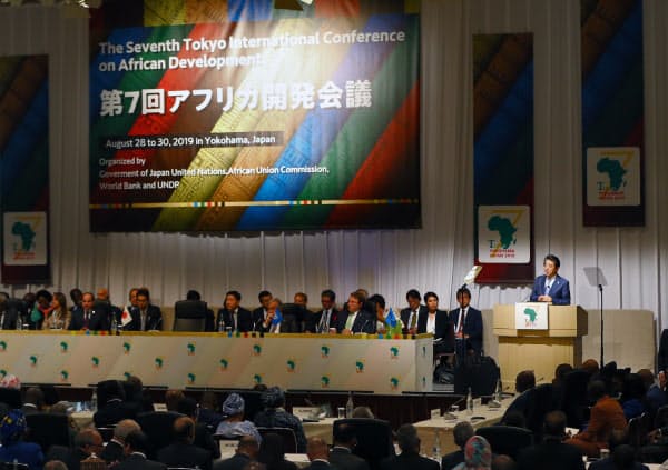 アフリカ開発会議の開会式で基調演説する安倍首相(28日、横浜市西区)