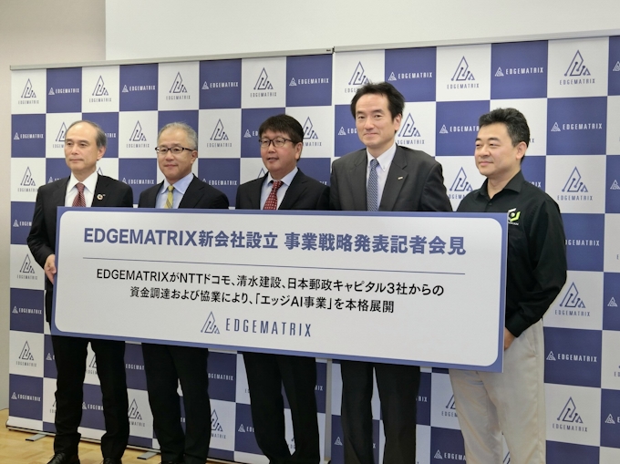 写メールの父 のスタートアップにドコモなど出資 日本経済新聞