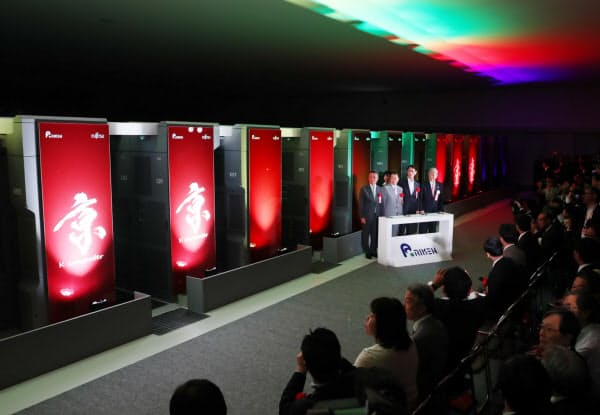 多くの関係者が出席したスーパーコンピューター「京」のシャットダウンセレモニー(30日午後、神戸市中央区の理化学研究所計算科学研究センター)