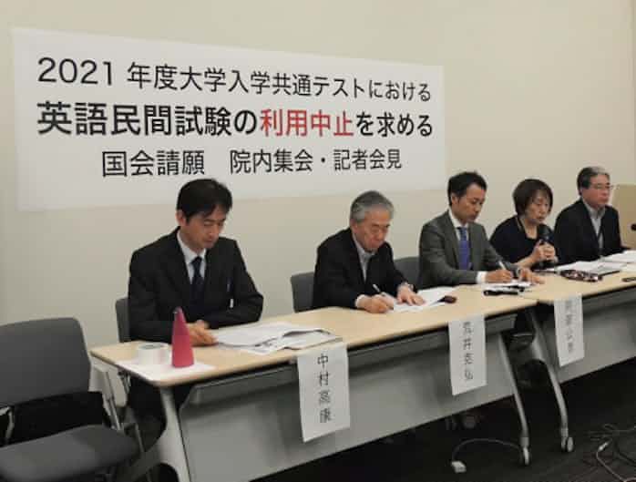 視界開けぬ英語試験 民間活用 異論絶えず 日本経済新聞