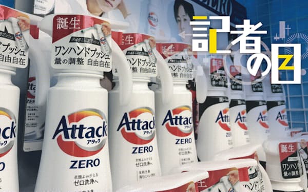 生理用品なぜ隠す 批判恐れぬ勇敢マーケ 日経mj 日本経済新聞 生理用品なぜ隠す 批判恐れぬ勇敢マーケ 日経mj 日本経済新聞