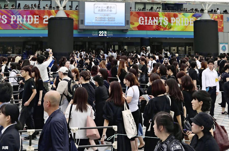 ジャニーさんに感謝 お別れの会にファン行列 日本経済新聞