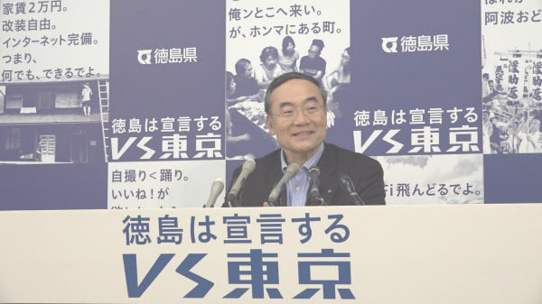 徳島発の政策提言 磨く 知事会長就任 飯泉知事 日本経済新聞 徳島発の政策提言 磨く 知事会長就任 飯泉知事 日本経済新聞