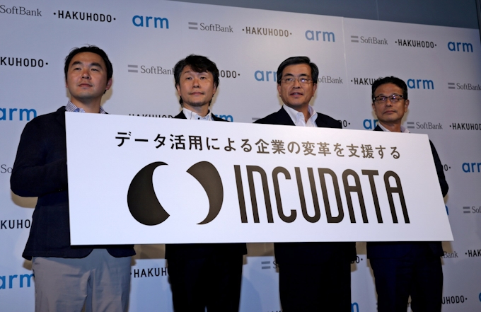 ソフトバンク データ活用で合弁 博報堂 英アームと 日本経済新聞