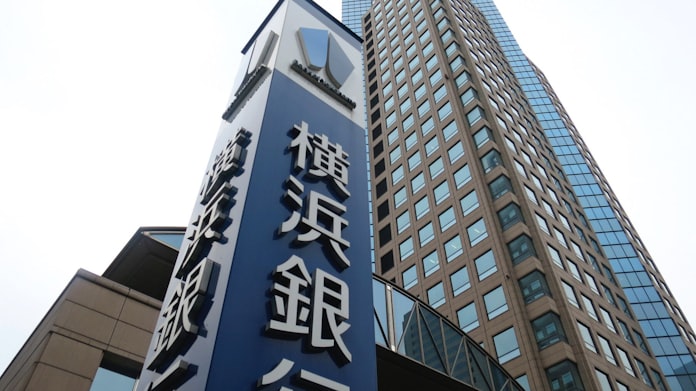 横浜銀 アプリ型のワンタイムパスワード導入へ 日本経済新聞 横浜銀 アプリ型のワンタイムパスワード導入へ 日本経済新聞