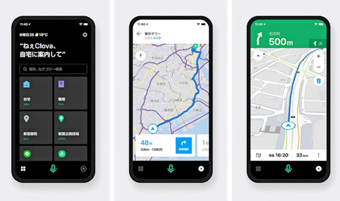 Line 音声操作できる無料カーナビアプリ 日本経済新聞