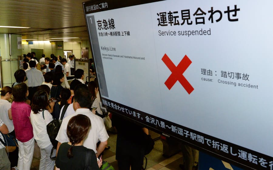 京急衝突脱線 運休続く 再開は7日見込み 日本経済新聞
