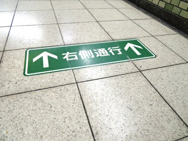 日本経済新聞 日本経済新聞