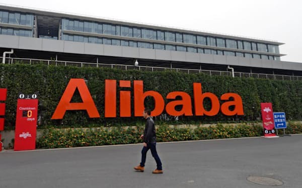 アリババは特許出願の企業別ランキングで首位だった