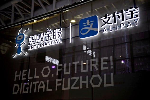 米バンガードは中国アリババ系アントと合弁設立=ロイター 米バンガードは中国アリババ系アントと合弁設立=ロイター