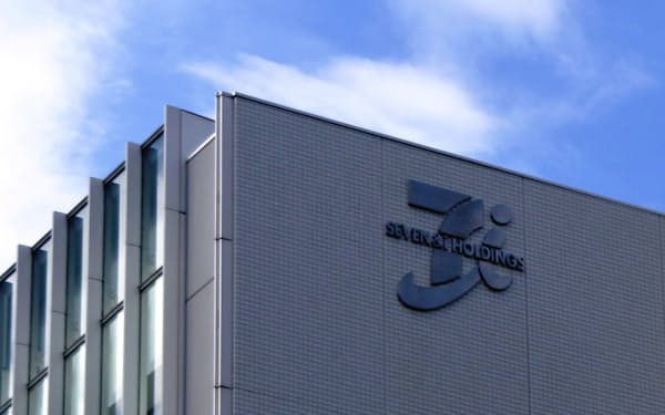 セブン―イレブン・ジャパンは23日付で、加盟店研修部を新設する（東京都千代田区のセブン&アイ・ホールディングス本社）
