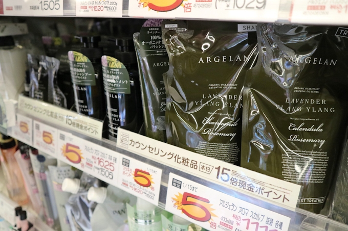マツキヨhd 香りの変化楽しむ日用品pb 日本経済新聞