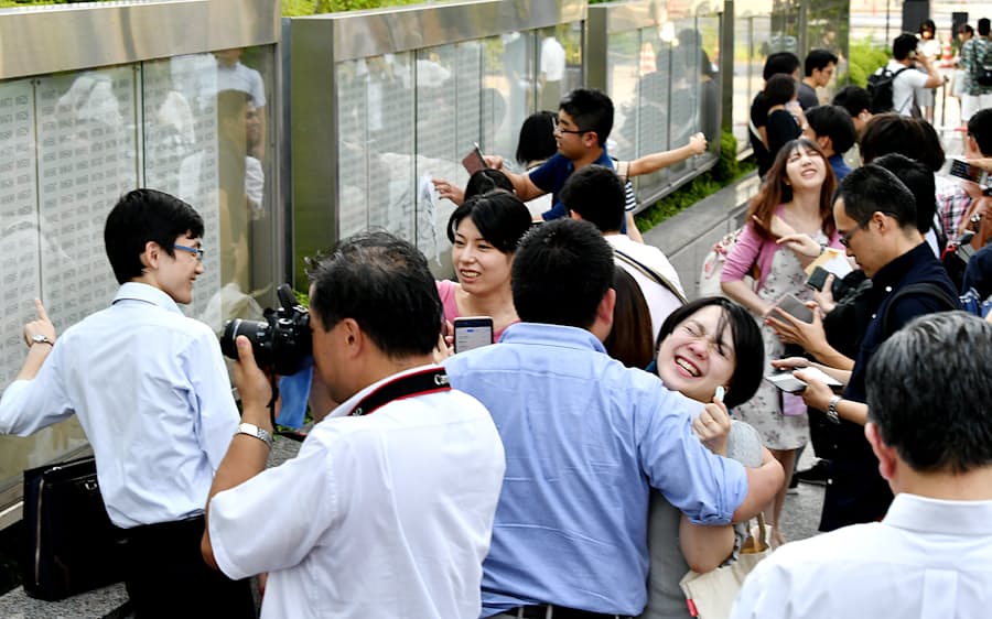 司法試験1502人合格 政府目標は上回る 日本経済新聞