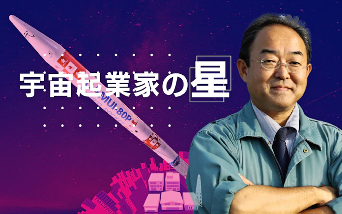 北のリアル 下町ロケット 日本経済新聞 北のリアル 下町ロケット 日本経済新聞