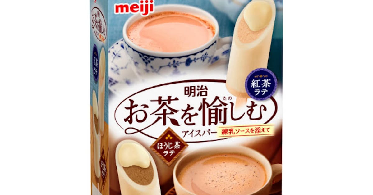 明治 お茶とミルクのアイスバー 日本経済新聞