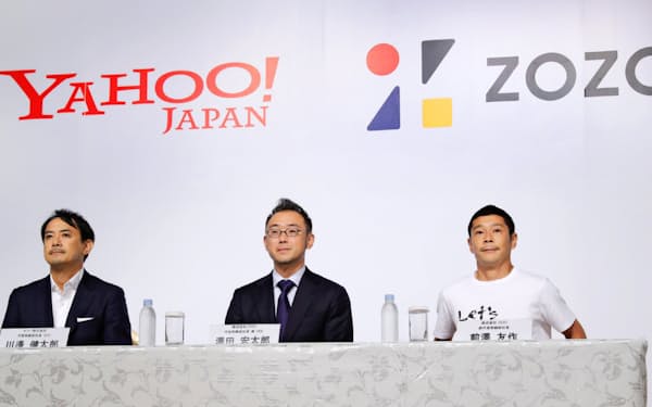 記者会見する（右から）ZOZO創業者の前沢氏、沢田社長、ヤフーの川辺社長（12日、東京都目黒区）