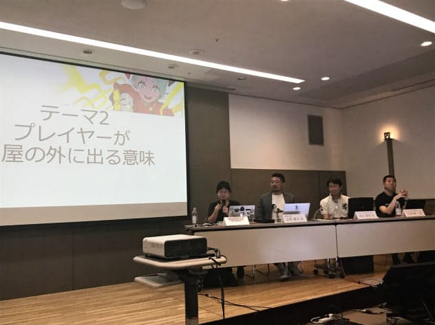 「東京ゲームショウ2019」で13日開かれた、「位置情報ゲームサミット～新たなゲームジャンルが導く未来」