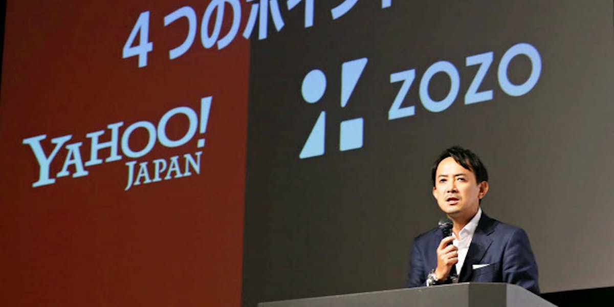 Zozo買収 ヤフー 反攻へ重圧 1位しか許されない 日本経済新聞