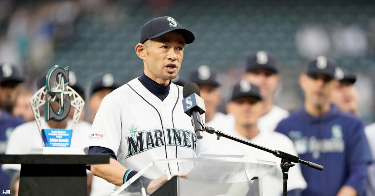 イチローさん ありがとう シアトル マリナーズが表彰 日本経済新聞