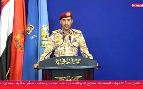 14日、イエメンの反体制武装勢力フーシが発表した犯行声明の映像=AL Masira TV提供・ロイター