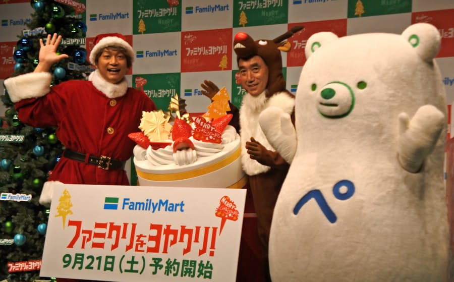 ファミマ クリスマスケーキも予約強化 食品ロス削減 日本経済新聞