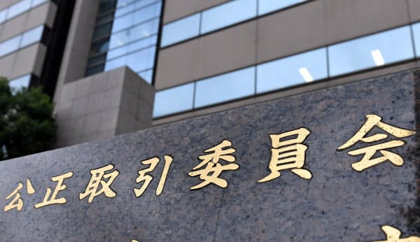 銀行が独占してきた決済インフラの開放を促す