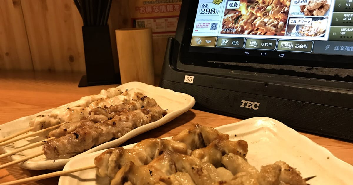 鳥貴族 海外進出へ 22年7月期中にも米に出店 日本経済新聞 鳥貴族 海外進出へ 22年7月期中にも米に出店 日本経済新聞