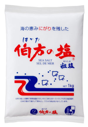 は か た の しお 二代目声優決まる 日本経済新聞 は か た の しお 二代目声優決まる 日本経済新聞