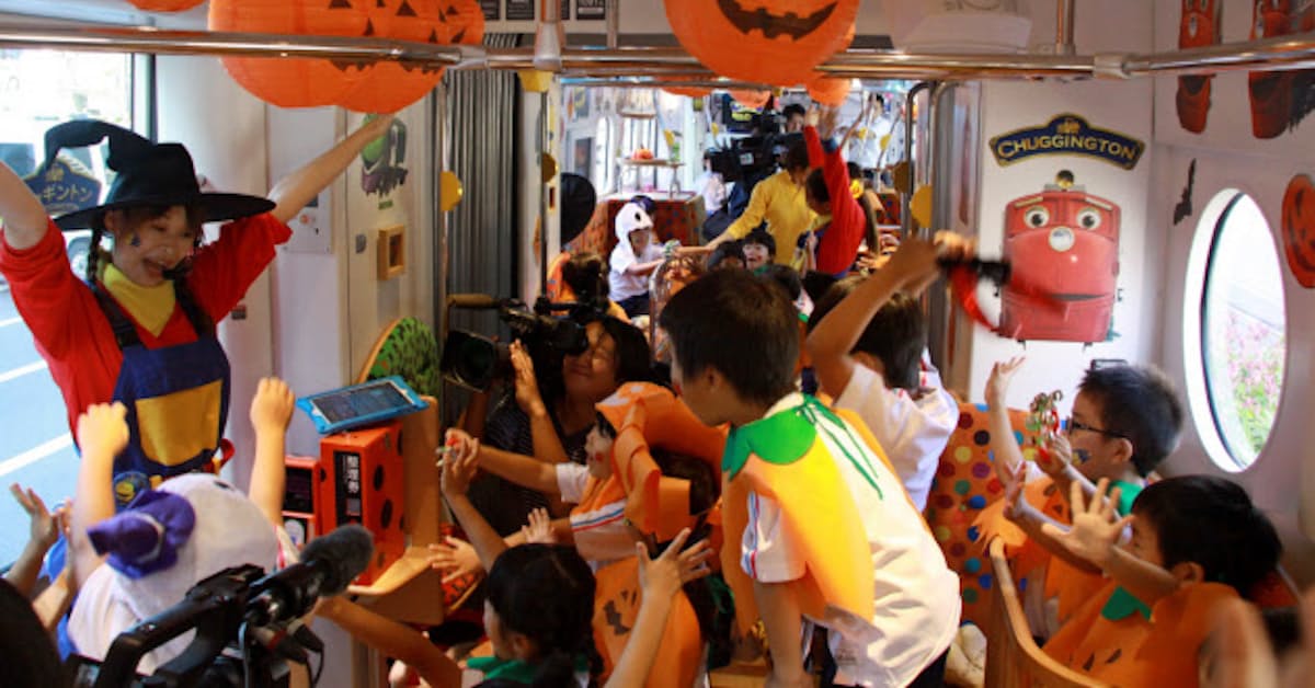 ハロウィーン チャギントン 出発進行 岡山電気軌道 日本経済新聞