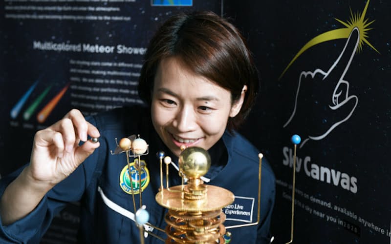 「流れ星のタネ」を持つ岡島 「流れ星のタネ」を持つ岡島