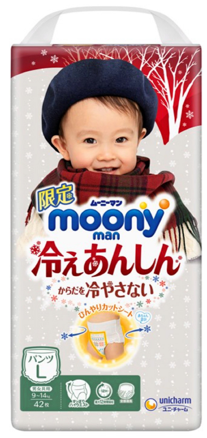 ユニ チャーム 赤ちゃんを冷えから守る冬限定おむつ 日本経済新聞 ユニ チャーム 赤ちゃんを冷えから守る冬限定おむつ 日本経済新聞