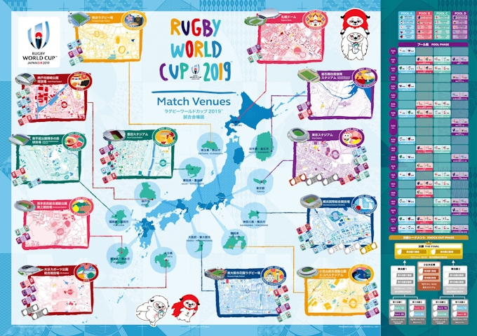 ゼンリン ラグビーw杯の地図雑貨 開催地デザイン 日本経済新聞