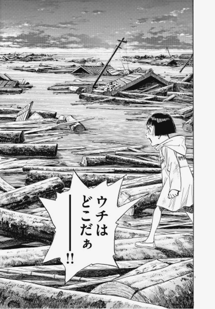漫画家 浦沢直樹さん 伊勢湾台風 描く理由 日本経済新聞 漫画家 浦沢直樹さん 伊勢湾台風 描く理由 日本経済新聞