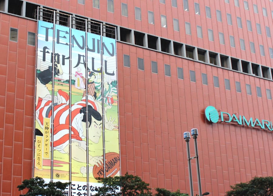 ラグビー商戦 九州も 英語チラシや特産品アピール 日本経済新聞