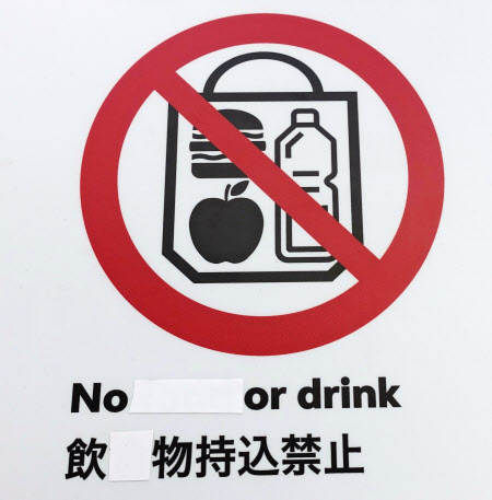 ラグビーw杯 食品の会場持ち込み認める 飲料は禁止 日本経済新聞