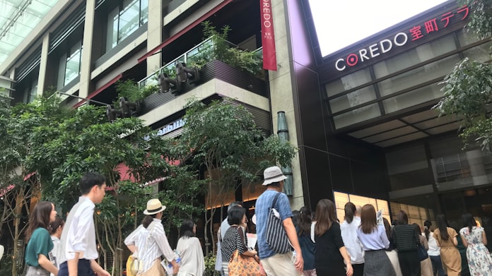 コレド 室町 テラス アクセス アクセス テラス コレド 室町