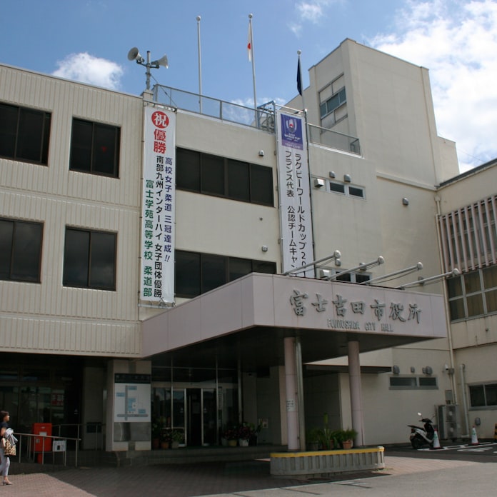 山梨 富士吉田市 10月から学校給食を無料に 日本経済新聞 山梨 富士吉田市 10月から学校給食を無料に 日本経済新聞