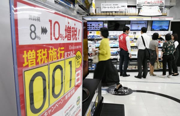 消費増税を前にブルーレイレコーダーを買い求める人たち(30日、東京都千代田区のビックカメラ有楽町店)