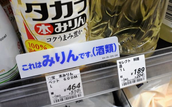 酒類に当たるみりんの値札には標準税率の表示「■」がある一方、隣の料理酒の値札には軽減税率対象を表す「軽」を記載している（東京・品川のローソン店舗）