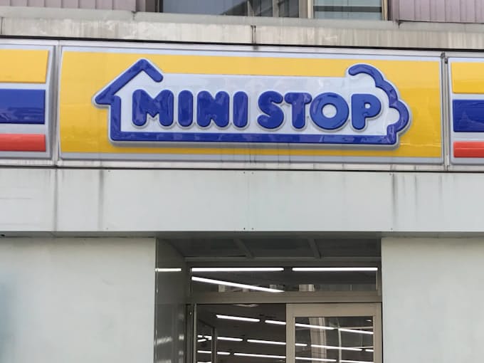 ミニストップ 消費増税対応でシステムミス 利用客が過払いの可能性も 日本経済新聞