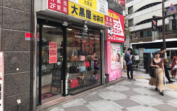 大黒屋ホールディングス のニュース一覧 日本経済新聞