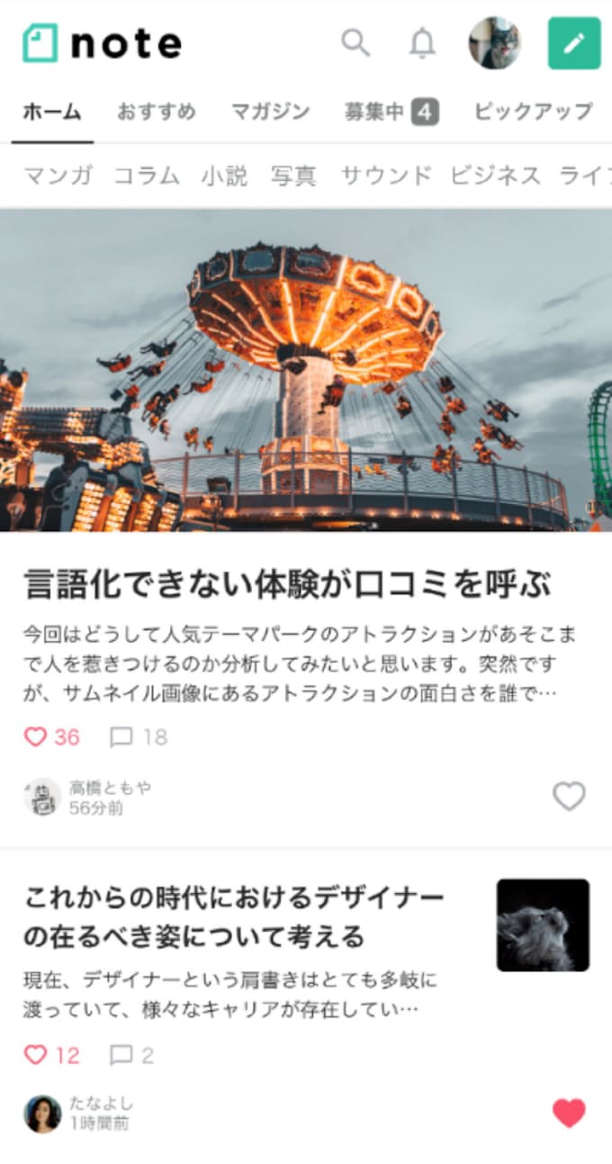 ピース オブ ケイク 漫画 無料 トップ新しい画像 ピース オブ ケイク 漫画 無料 トップ新しい画像