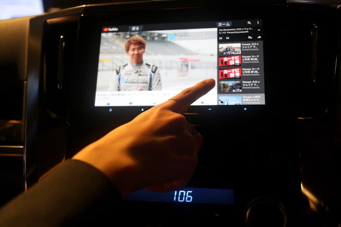 パイオニア 車内にwi Fi カーナビ新製品を投入 日本経済新聞