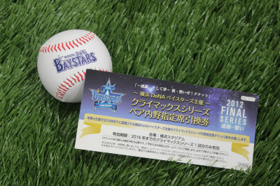 ベイスターズ 失効チケットを復活 Cs初開催で 日本経済新聞