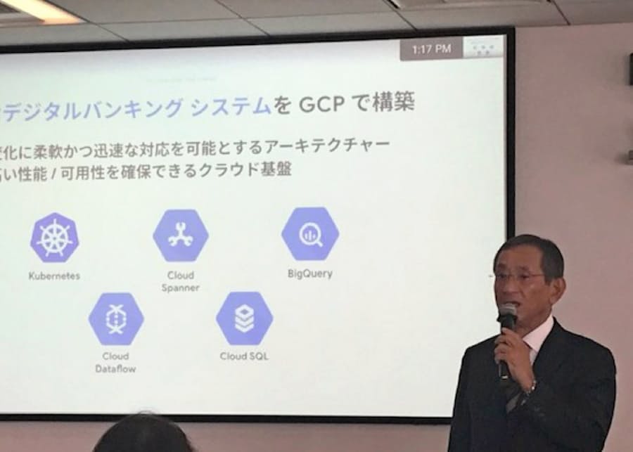 銀行 クラウド化の波 ふくおかfgのネット銀が採用 日本経済新聞