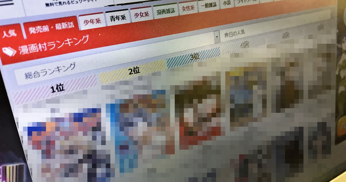 海賊版対策 軽微なダウンロード容認へ 文化庁 日本経済新聞 海賊版対策 軽微なダウンロード容認へ 文化庁 日本経済新聞