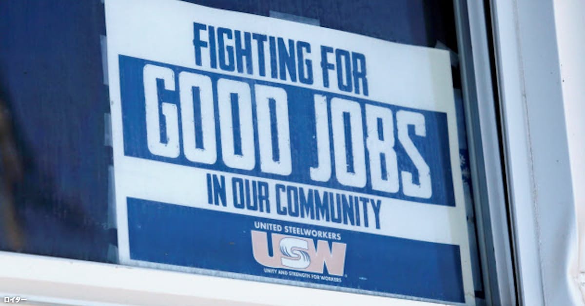 9月の米人員削減計画 前月比22 減 自動車など増加 日本経済新聞