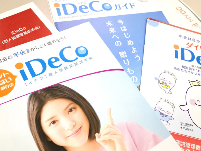 2021年11月版 Ideco イデコ の手数料が最も安い金融機関は 投資のキホン