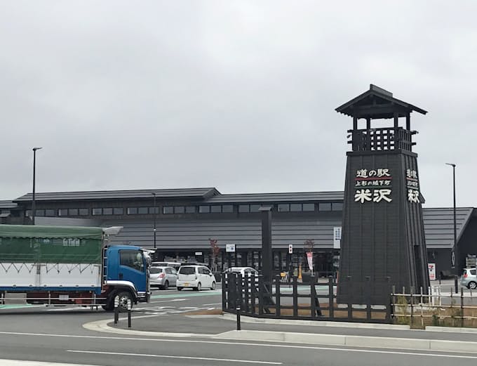 山形県の主要観光地 過去最高の来客数 18年度 日本経済新聞