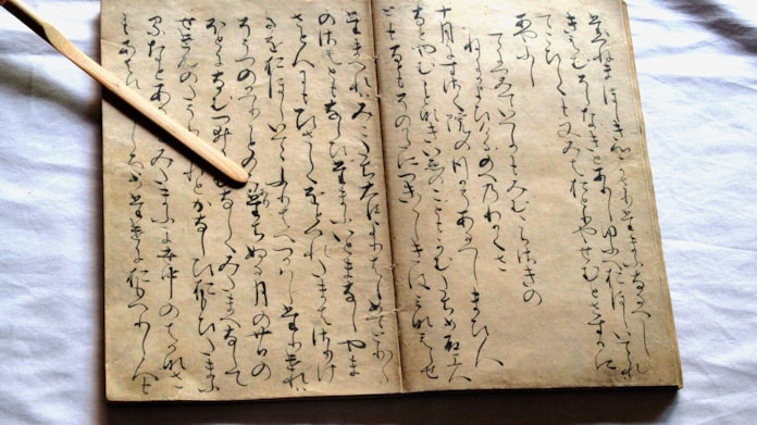 藤原定家が写本の源氏物語 若紫 見つかる 戦後初 日本経済新聞 藤原定家が写本の源氏物語 若紫 見つかる 戦後初 日本経済新聞